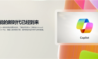 新“Siri”之戰開打，微軟、亞馬遜、OpenAI已入場