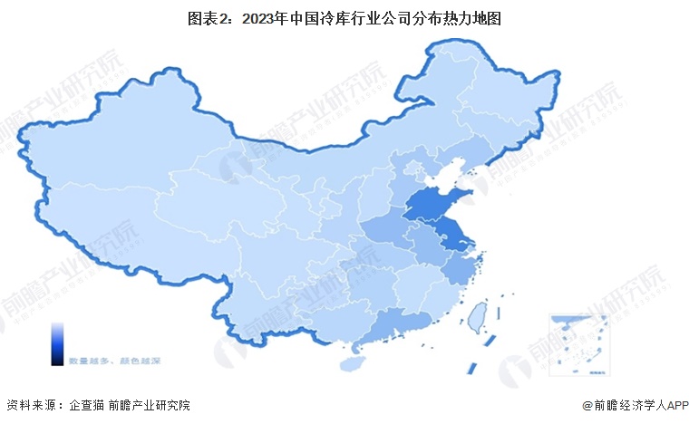 图表2：2023年中国冷库行业公司分布热力地图