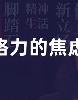董明珠的渠道改革焦慮