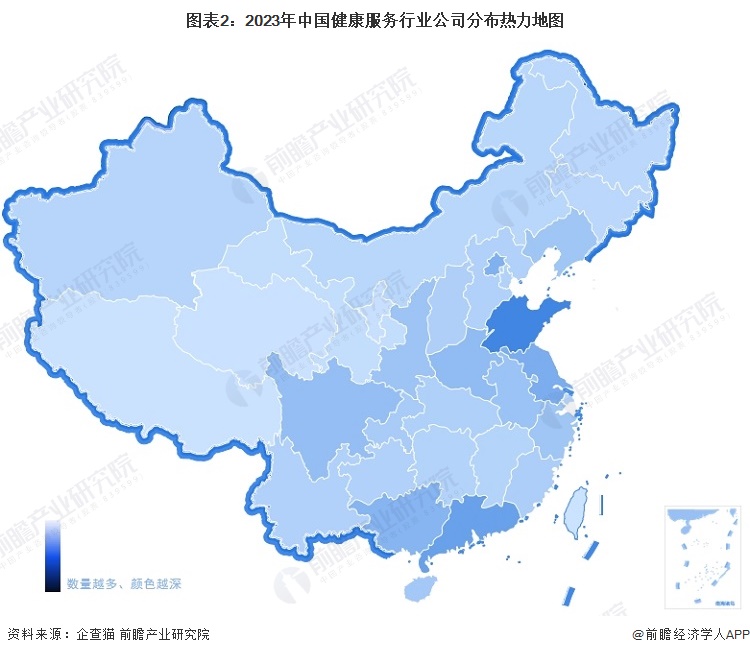 图表2：2023年中国健康服务行业公司分布热力地图