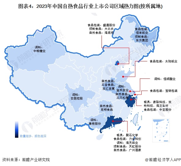 图表4：2023年中国自热食品行业上市公司区域热力图(按所属地)