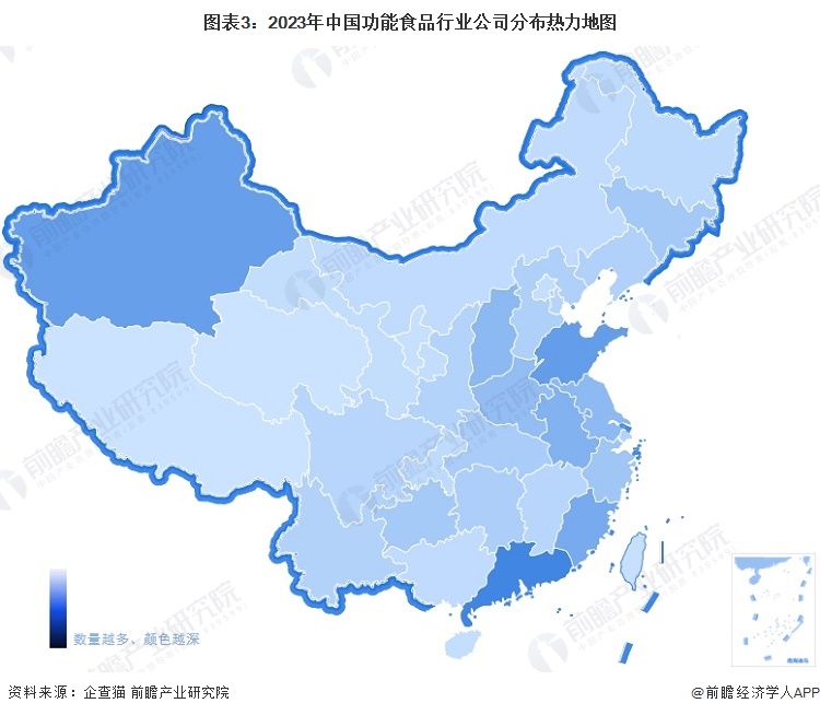 图表3：2023年中国功能食品行业公司分布热力地图