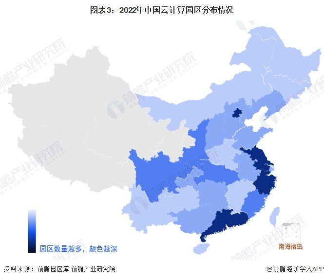 图表3：2022年中国云计算园区分布情况