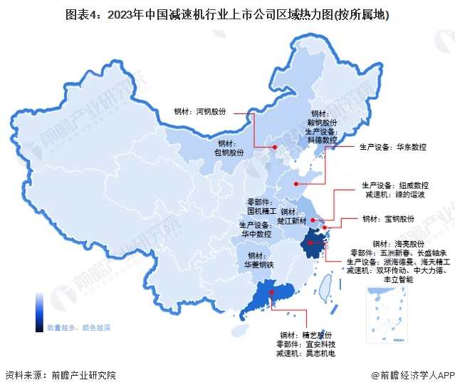 图表4：2023年中国减速机行业上市公司区域热力图(按所属地)