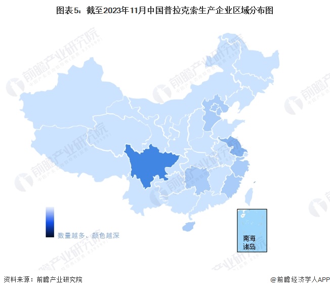 图表5：截至2023年11月中国普拉克索生产企业区域分布图