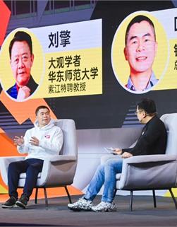 刘擎对话钉钉叶军：普通人最大的机会，是用好AI