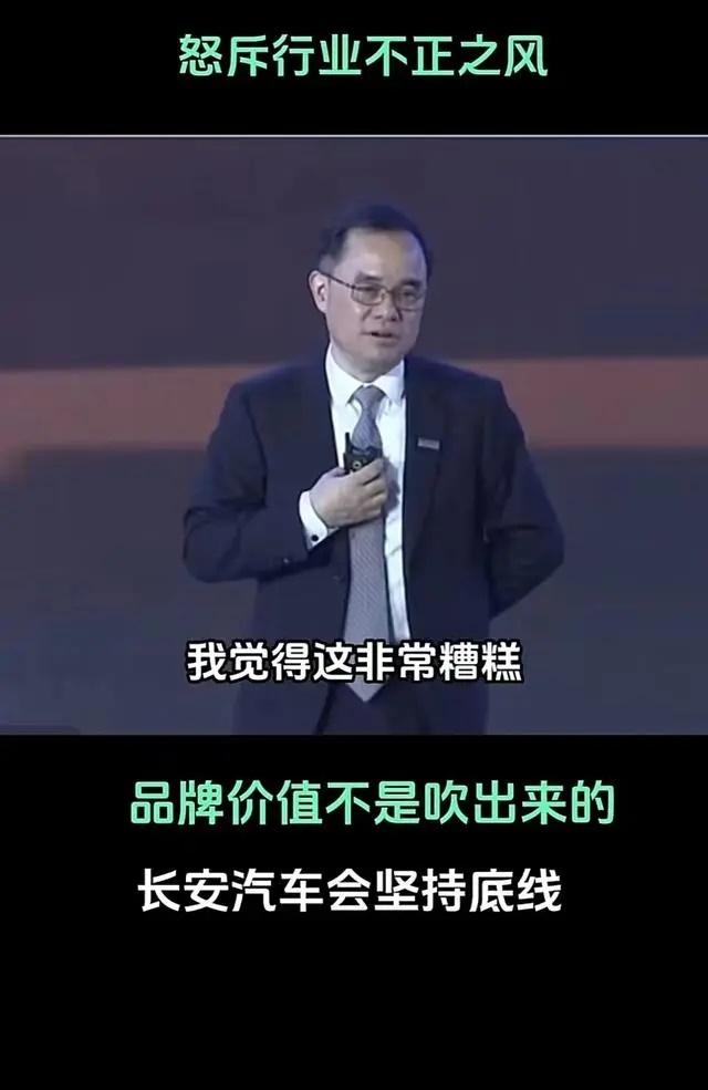 长安汽车CEO朱华荣怒斥行业广告无底线：明明就几十万块钱的车非要说上千万