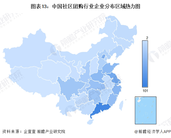图表13：中国社区团购行业企业分布区域热力图
