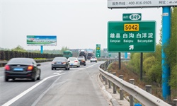 2024年中国<em>高速公路</em><em>服务区</em>市场现状及发展趋势分析 充电设施需求不断提升