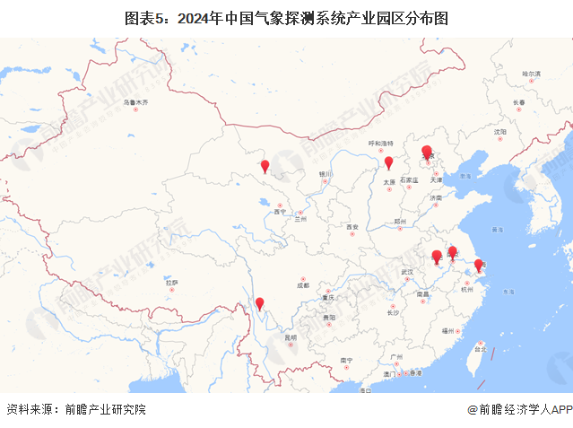 图表5：2024年中国气象探测系统产业园区分布图