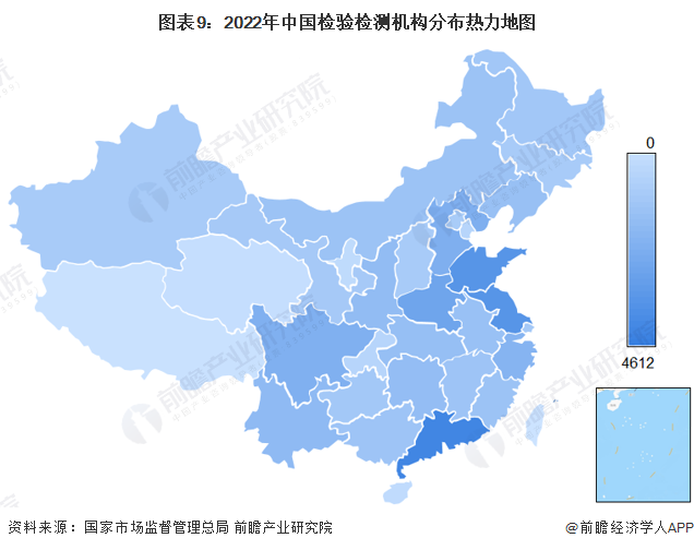图表9：2022年中国检验检测机构分布热力地图