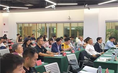 前瞻产业研究院院长徐文强受邀出席深圳智库联盟工作会议