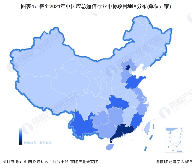 图表4：截至2024年中国应急通信行业中标项目地区分布(单位：家)