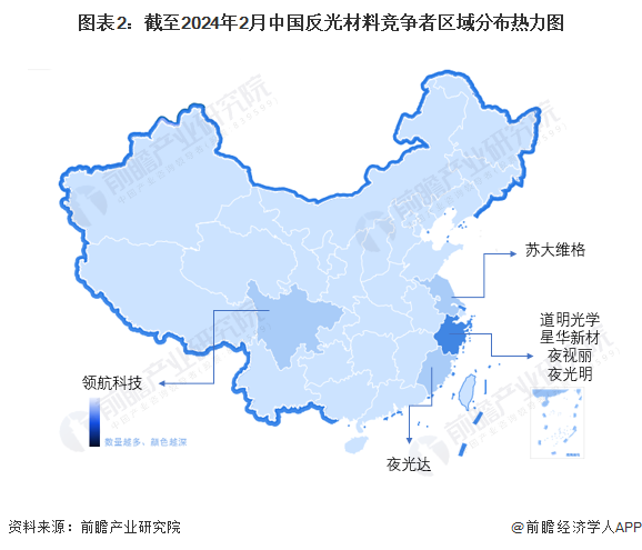 图表2：截至2024年2月中国反光材料竞争者区域分布热力图