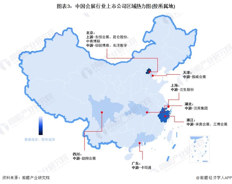 图表3：中国会展行业上市公司区域热力图(按所属地)