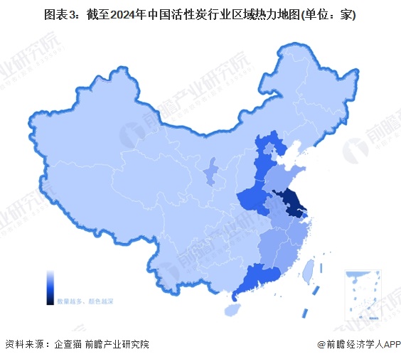图表3：截至2024年中国活性炭行业区域热力地图(单位：家)