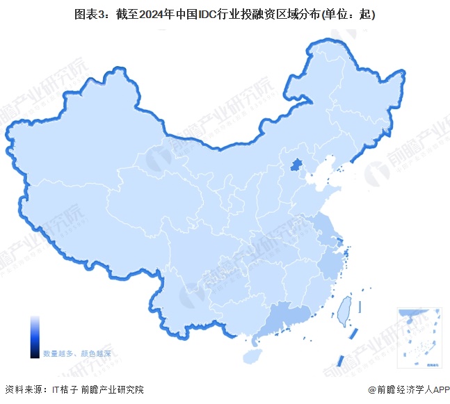 图表3：截至2024年中国IDC行业投融资区域分布(单位：起)