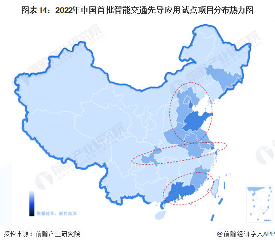 图表14：2022年中国首批智能交通先导应用试点项目分布热力图