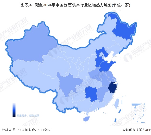 图表3：截至2024年中国园艺机具行业区域热力地图(单位：家)