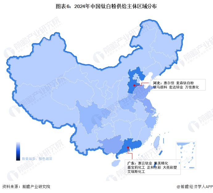 图表6：2024年中国钛白粉供给主体区域分布