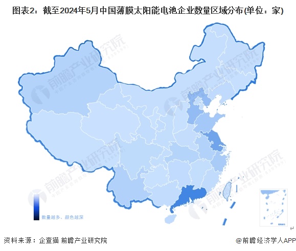 图表2：截至2024年5月中国薄膜太阳能电池企业数量区域分布(单位：家)