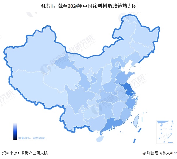 图表1：截至2024年中国涂料树脂政策热力图