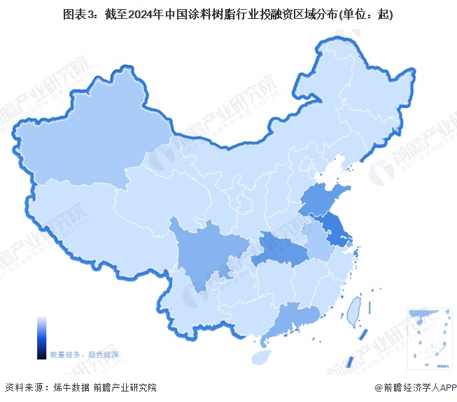 圖表3：截至2024年中國(guó)涂料樹(shù)脂行業(yè)投融資區(qū)域分布(單位：起)