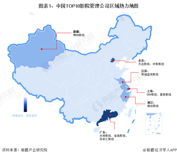 图表1：中国TOP10影院管理公司区域热力地图