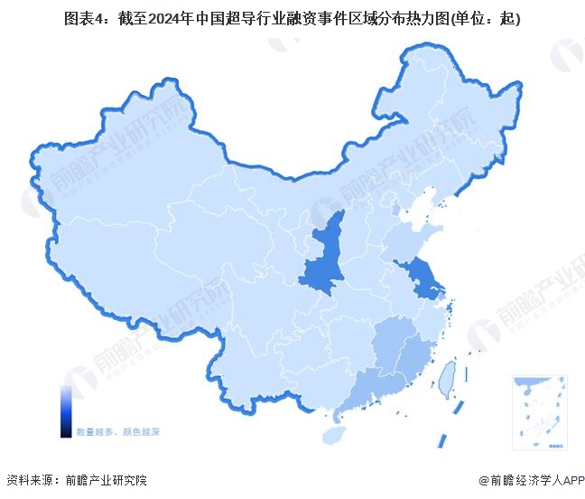 圖表4：截至2024年中國超導行業(yè)融資事件區(qū)域分布熱力圖(單位：起)