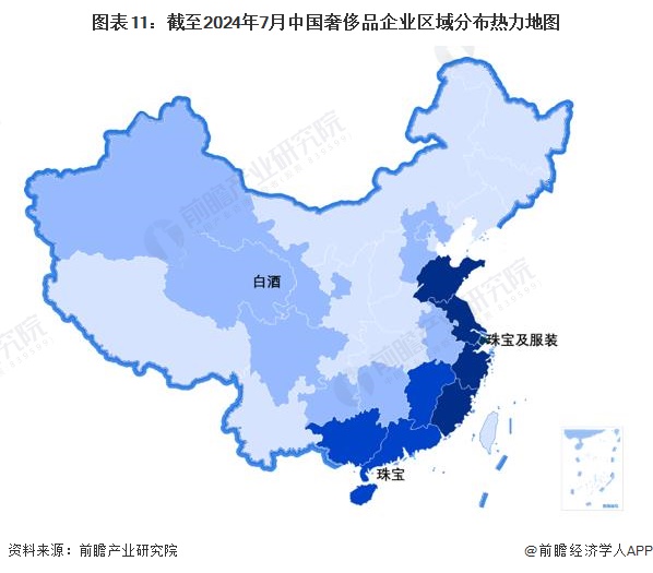 圖表11：截至2024年7月中國(guó)奢侈品企業(yè)區(qū)域分布熱力地圖