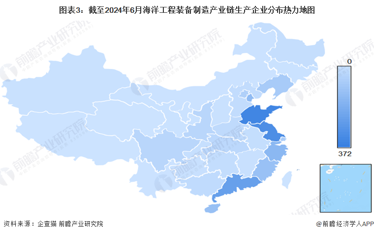 图表3：截至2024年6月海洋工程装备制造产业链生产企业分布热力地图