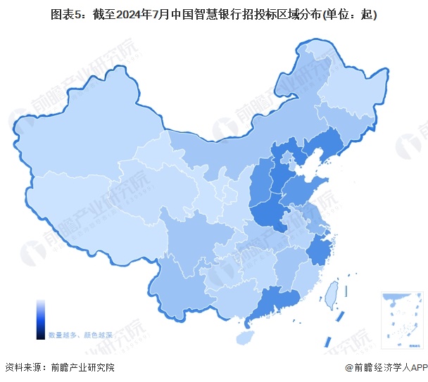 图表5：截至2024年7月中国智慧银行招投标区域分布(单位：起)