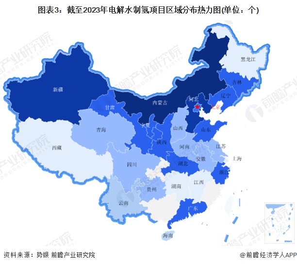 圖表3：截至2023年電解水制氫項(xiàng)目區(qū)域分布熱力圖(單位：個(gè))