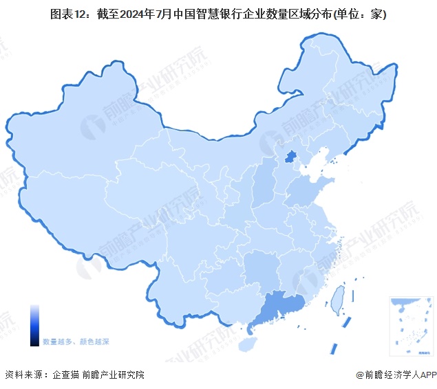 图表12：截至2024年7月中国智慧银行企业数量区域分布(单位：家)