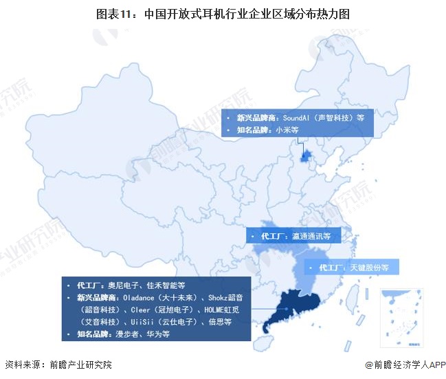 图表11：中国开放式耳机行业企业区域分布热力图