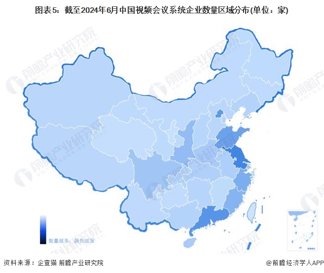 图表5：截至2024年6月中国视频会议系统企业数量区域分布(单位：家)