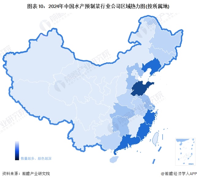 圖表10：2024年中國水產(chǎn)預(yù)制菜行業(yè)公司區(qū)域熱力圖(按所屬地)