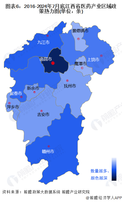 圖表6：2016-2024年7月底江西省醫(yī)藥產(chǎn)業(yè)區(qū)域政策熱力圖(單位：條)