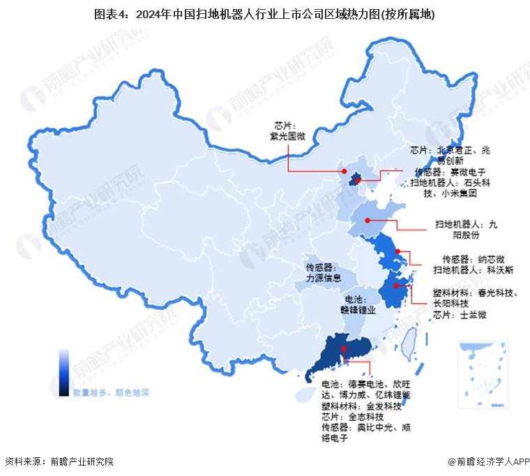 圖表4：2024年中國(guó)掃地機(jī)器人行業(yè)上市公司區(qū)域熱力圖(按所屬地)