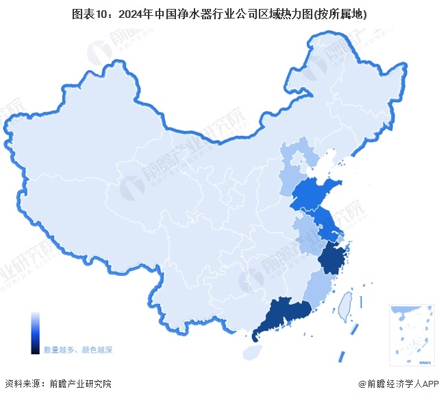 图表10：2024年中国净水器行业公司区域热力图(按所属地)