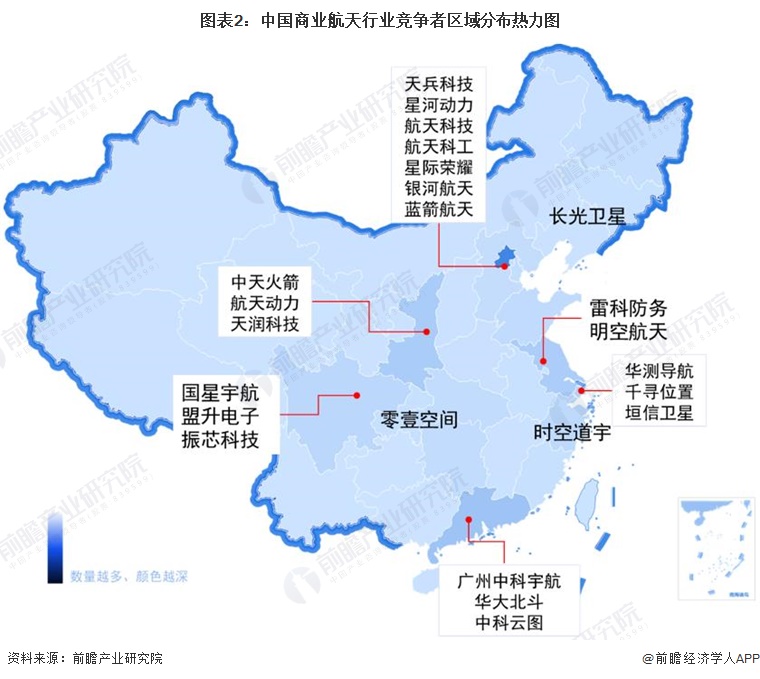 图表2：中国商业航天行业竞争者区域分布热力图