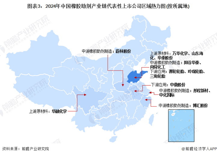 圖表3：2024年中國橡膠助劑產(chǎn)業(yè)鏈代表性上市公司區(qū)域熱力圖(按所屬地)