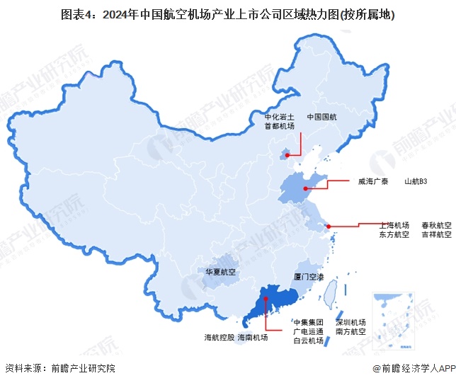 图表4：2024年中国航空机场产业上市公司区域热力图(按所属地)