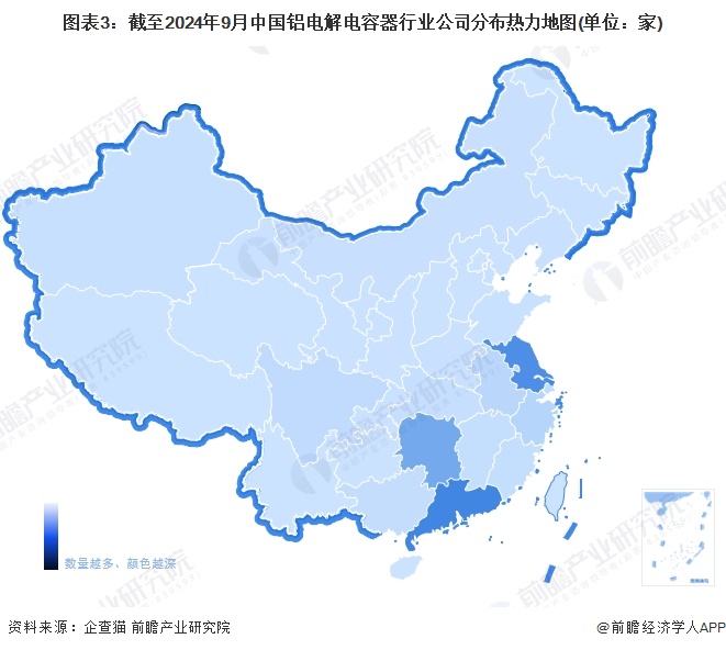 图表3：截至2024年9月中国铝电解电容器行业公司分布热力地图(单位：家)