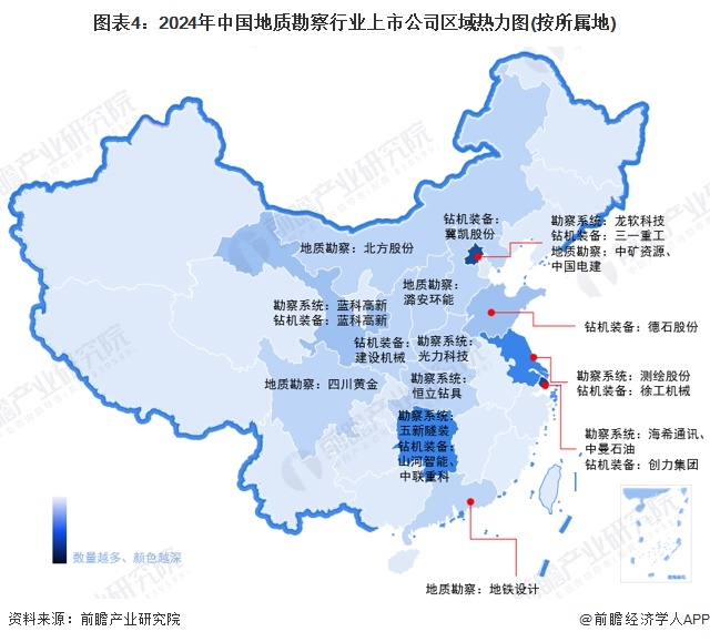 圖表4：2024年中國(guó)地質(zhì)勘察行業(yè)上市公司區(qū)域熱力圖(按所屬地)