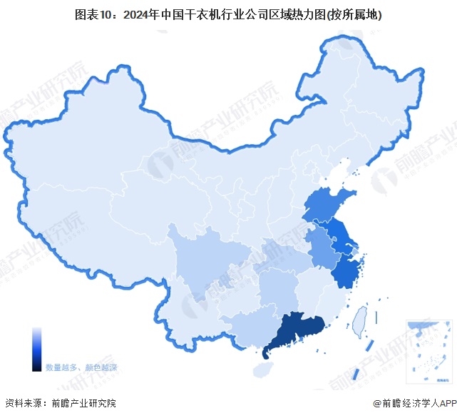 图表10：2024年中国干衣机行业公司区域热力图(按所属地)