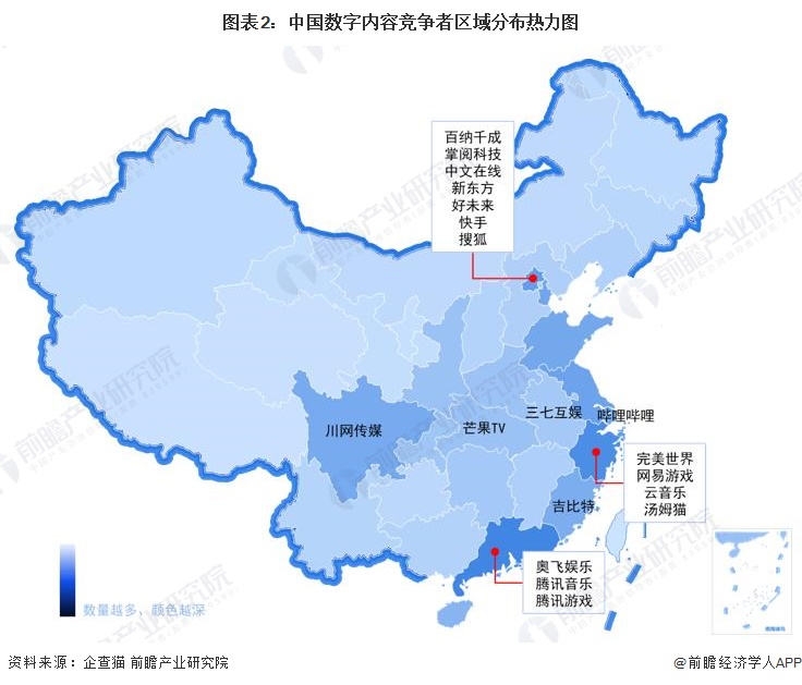 图表2：中国数字内容竞争者区域分布热力图