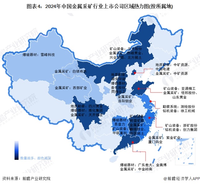 圖表4：2024年中國(guó)金屬采礦行業(yè)上市公司區(qū)域熱力圖(按所屬地)