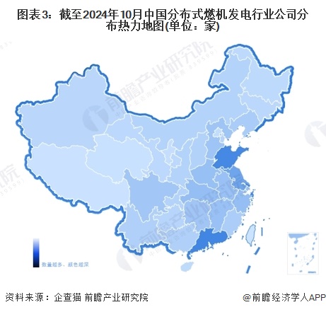 图表3：截至2024年10月中国分布式燃机发电行业公司分布热力地图(单位：家)