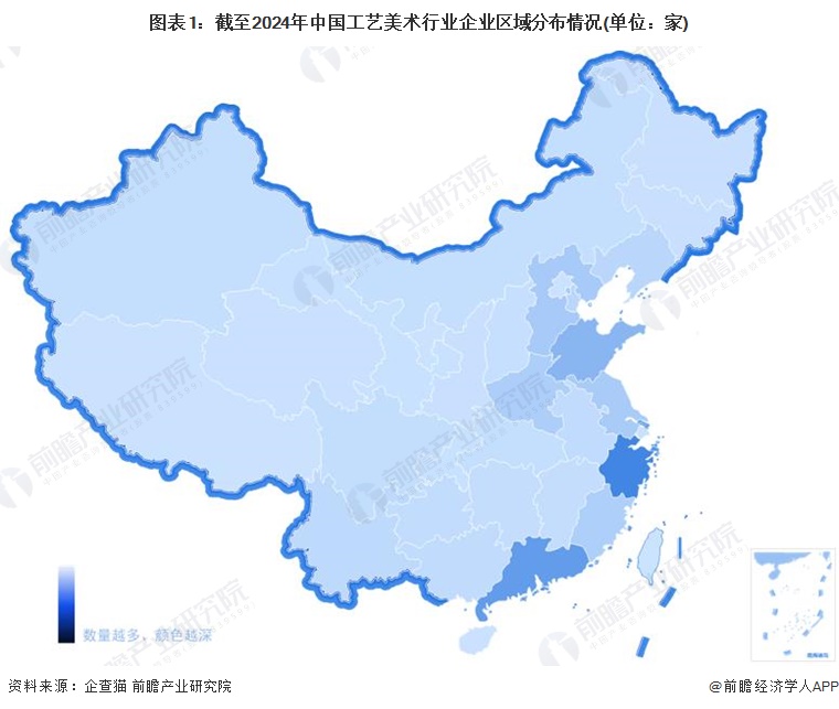 图表1：截至2024年中国工艺美术行业企业区域分布情况(单位：家)